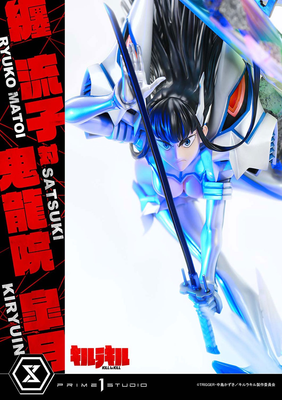 東京フィギュア / アルティメットプレミアムマスターライン キルラキル