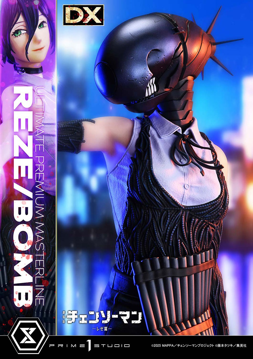 東京フィギュア / アルティメットプレミアムマスターライン 劇場版