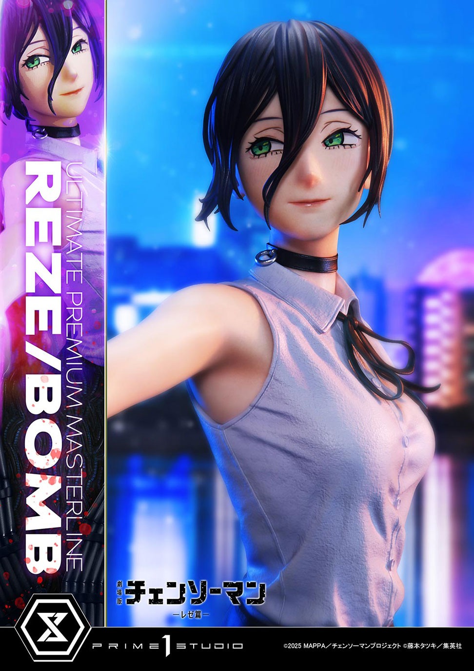 東京フィギュア / アルティメットプレミアムマスターライン 劇場版